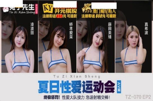 Phim đen của cô VĐV Ling Boli phần 1
